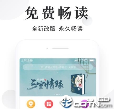 爱游戏体育app官网入口